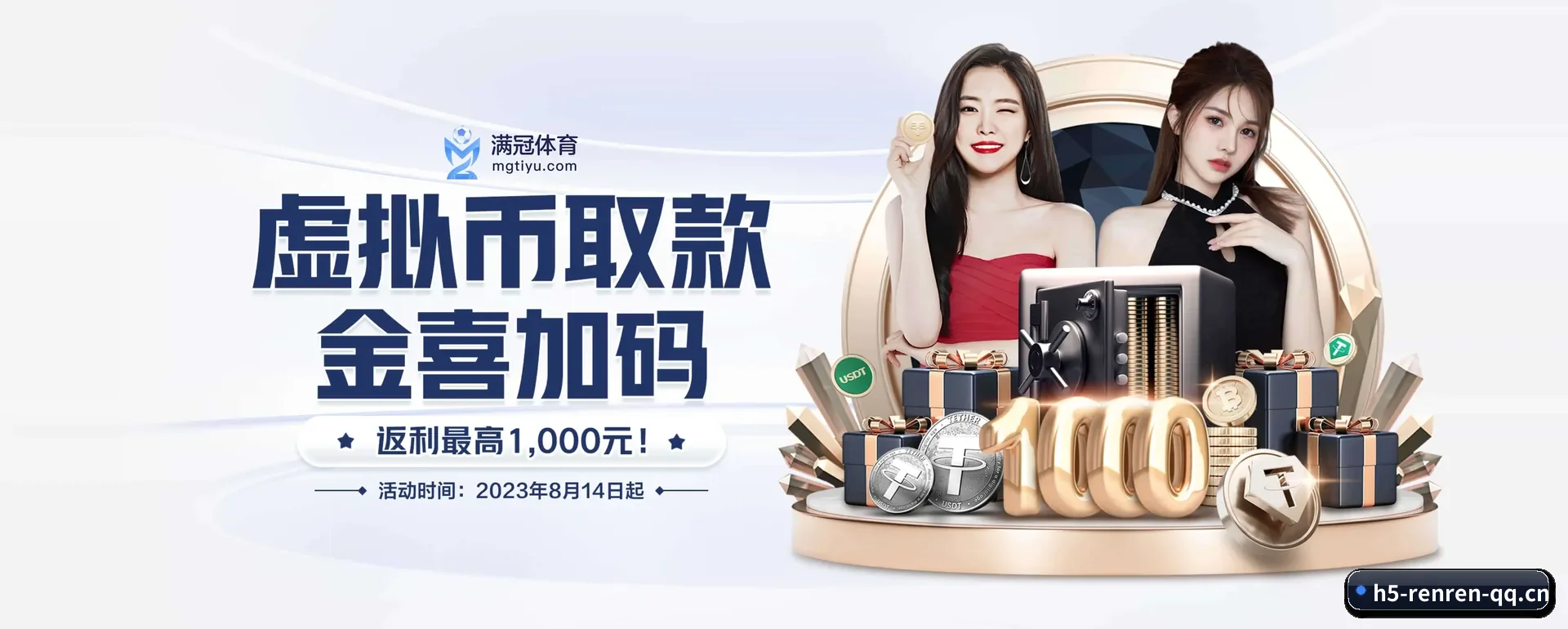 五大体育板块覆盖,从得分到直播都覆盖到